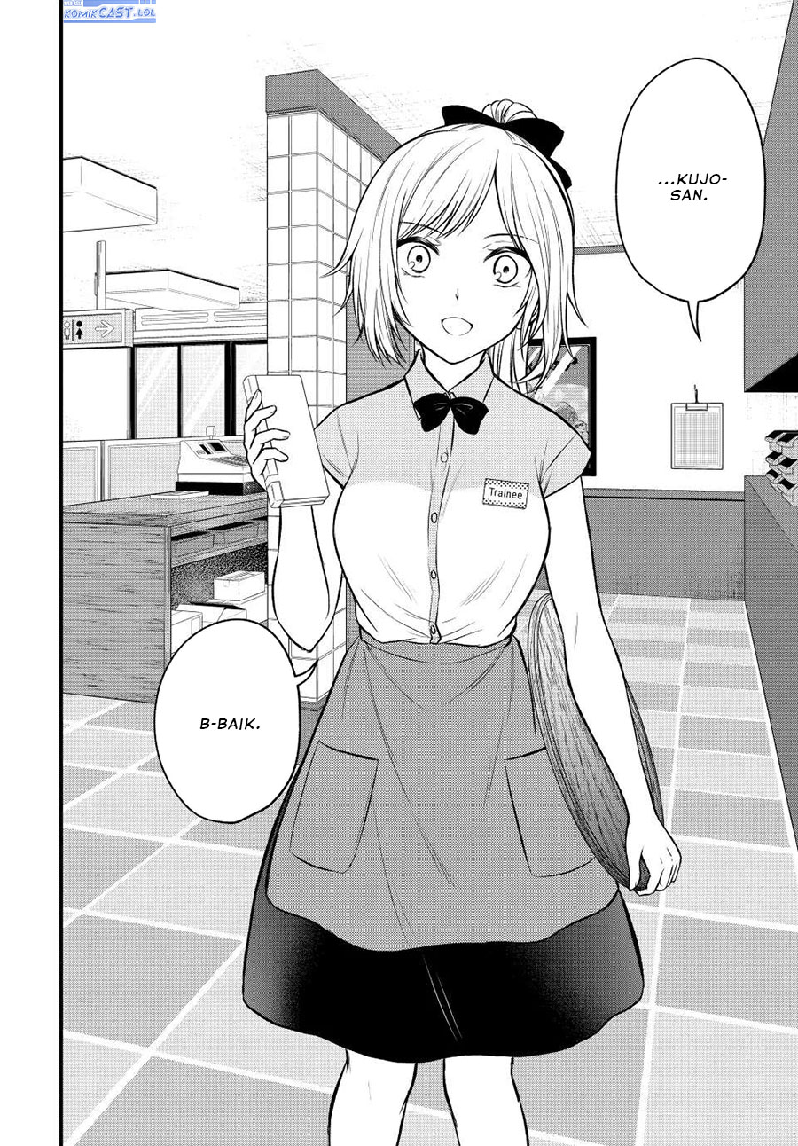 Ojou-sama no Shimobe